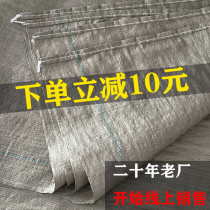Woven bag Moving Snake Leather Handbag Wholesale Plastic Packaging Large Number Pocket Furnishing Junk Express Logistics Packing Bag