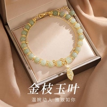 520 Birthday Gift Girls Give Girls High - Feelings and Feelings Customized Wedding Anniversary Gift to Wife