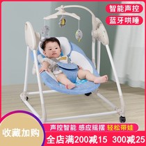 Baby night crying artifact coax baby shaking bed car bed car dual-purpose cradle hammock rocking chair infant liberation double-handed baby mother