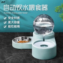 Cat water dispenser Automatic feeder Dog drinking water does not wet mouth Cat with mobile water basin unplugged water feeder￥