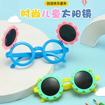 Children Sunglasses Princess Baby Cute Fashion Tide Girl Sunglasses Kid Cartoon Toy Flip sunglasses
