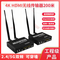 4K HDMI Unlimited Screen Audio and Video Wireless Transmitter 50 m HD Transceiver Shadow Through Wall One to Many