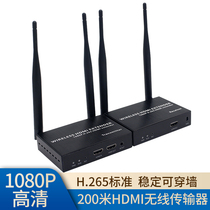 HDMI wireless pitcher audio and video transmitter computer mobile phone high-definition signal video receiving and sending extender