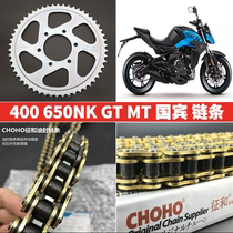 CF Chunfeng motorcycle modified NK400 650NKMTR State guest Zhenghe sleeve sprocket small wheel tooth plate oil seal chain