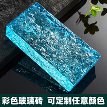 Glass brick crystal brick color partition wall net red ultra-white hollow brick solid square transparent brick bathroom ice pattern
