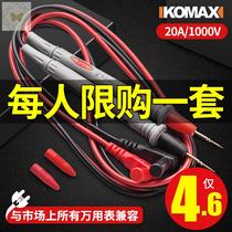 Multimeter pen 1000V 20a multimeter pen special tip meter line digital display pointer special tip gold-plated copper needle