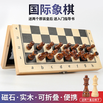 Magnetic chess solid wood set folding checkerboard Beginner childrens black and white chess pieces Checkerboard pieces double queen