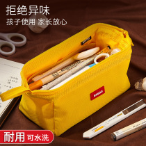 Simple girl pencil case Elementary School students Japanese middle school students large capacity Net red stationery box boys Korean junior high school students