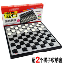International checkers 100 grid with Magnetic folding set children Primary School students large puzzle black and white
