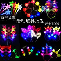Luminous headband concert glow stick crown custom headwear activity props hair card stalls night market childrens toys