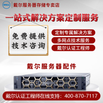 Dell Dell PowerEdge R740 R740XD Rackmount Server Storage Host Accessories GPU Virtualization ERP File Sharing Remote Database Depth
