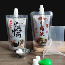 Thickened Chinese medicine bag liquid packaging bag suction nozzle can be heated and resistant to low temperature sour plum soup milk tea self-sealing commercial