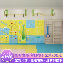 Rock climbing wall childrens home kindergarten indoor early education climbing frame physical fitness training equipment family rock climbing wall