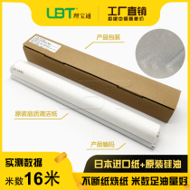 Light AF 1075 2075 8000 8000 6002 6002 8001 8001 7502 7502 7502 paper oil cloth