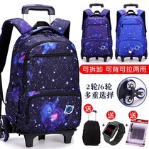 Japan and South Korea starry sky large-capacity trolley school bag Middle school students primary school students fourth fifth and sixth grade boys climb stairs to drag the box