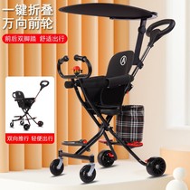 Big child cart over 5 years old walking baby with baby slippery baby artifact four wheel children tricycle infant light folding