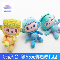 Asian Games mascot plush toy Creative doll doll set Hangzhou Asian Games