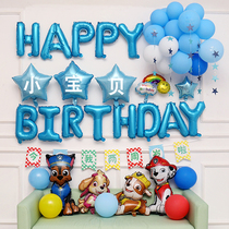 Birthday decoration scene layout Barking team balloon party Baby year-old boy girl hundred day children background wall