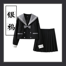 (Spot) Original (Silver Crow) Sellor uniform Orthodox jk uniform black Gray white one