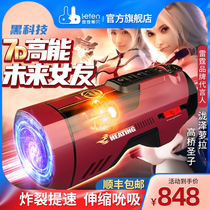 Thunder Storm 708 future cabin aircraft Cup fully automatic telescopic sucking heating male true Yin three hole electric roll