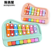 Baby puzzle Eight-tone hand piano xylophone musical instrument baby children music percussion toy 2 in 1 piano 8 months