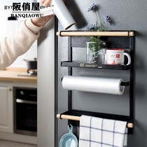 Japanese style simple magnetic refrigerator hanger strong magnet roll paper towel fresh-keeping bag storage kitchen storage side wall rack