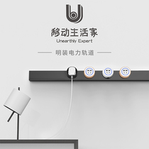 Ereburg U1 track socket can be mobile surface mounted kitchen special side cabinet wireless power slide rail plug