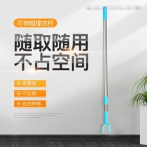 2 meters extended support rod three-section telescopic stainless steel clothes drying fork pick up rod hang pick up clothes drying rod drying household