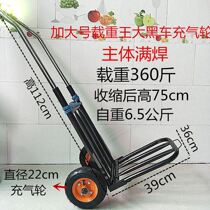 Trolley bottled water small car home pull goods small pull refolding small car portable two-wheel pull truck camping