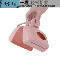Dog ten toilet pick up dog poo pick shit clip dog shit cleaning stool tools portable shoveling shitzer pet supplies