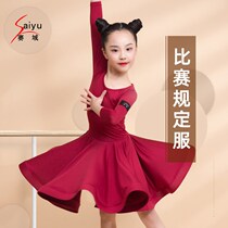 Competition Latin dance regulations for young children and girls