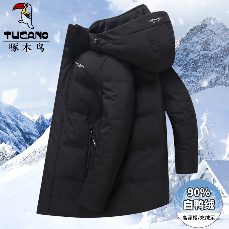 Woodpecker middle-aged men's short down jacket, winter thickened and warm, father's mid to long winter coat for middle-aged and elderly people