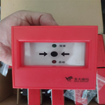 A J-SAP-JBF3333A 3332A fire hydrant fire alarm button Peking University Blue Bird Handbook