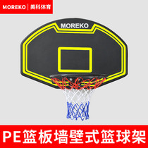 MOREKO basketball board childrens home indoor wall-mounted youth adult outdoor community training rebounds