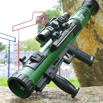 Bazooka launcher eating chicken rpg large howitzer bomb launcher Childrens boy gun toy equipment full set