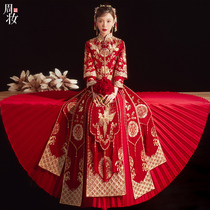 Xiuhe clothing summer bride 2021 new wedding dress Chinese wedding dress Fengguan Xiuhe female show kimono