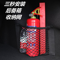 Haval h9 modified Tiansheng lathe car Magic box trunk trunk gasket storage box drawer lathe car net pocket
