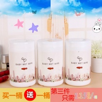Car lemon flavor wet wipes car wipes car wipes car water Cup bucket wet towel box barrel