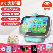 Pat-Man Intelligent Learning Machine Child Early Teaching Machine 1st grade to 6th grade Tablet Point Reading Machine Elementary School Junior High School Textbooks Sync Kindergarten Baby WiFi Eye Care Storytelling Machine 03-6 years old