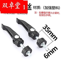 Manual tile cutting machine push knife various accessories head screw bearing handle backer sheath gasket oil pot