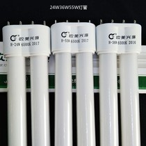 Lighting h tube four-pin lighting tube strip home old type h lighting tube 24w36w55w tricolour lamp integrated ceiling