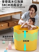 Children's bath bucket can sit in one baby thermal insulation bath bucket thickened portable bath basin plastic baby child