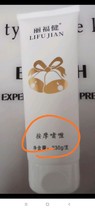 Li Fujian (Guarantee) Project Mei AIN Er Yin Er Mei Yi Jian Ai Dean Universal Massage Gel