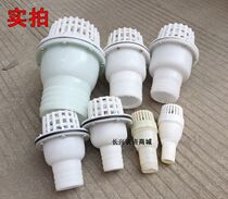   Self-priming pump check valve Rubber gasoline engine Agricultural self-priming pump pumping bottom valve showerhead filter plastic stop