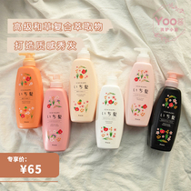 Yoo sauce evaluation) Japanese Kracie ICHIKAMI and grass shampoo conditioner into amino acids