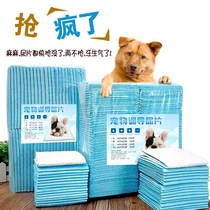 Prevent cats from urinating Dog paper pads Dog material tablets Floor urine mats for kittens and pets to give birth to children
