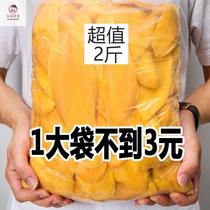 Net red sweet dried mango 500g100g bagged fruit candied snack snack food whole box