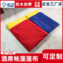 Banquet tent top cloth thick gray glue waterproof sunscreen sunshade rain red and white wedding tent wedding gown shed cloth