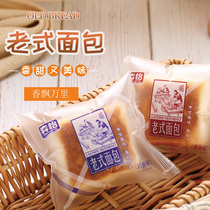 Benyi Traditional Authentic Old Style Bread Traditional Tear Meal Replacement Cake Dim Sum Nutritious Breakfast Nostalgic Full Box