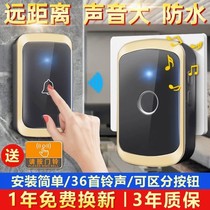 Smart Wireless doorbell Home One drag two drag One electronic doorbell Waterproof Long Distance Home Seniors Callers